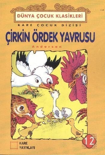 35501 KAREKOK YAY.CIRKIN ORDEK YAVRUSU - Görsel 1