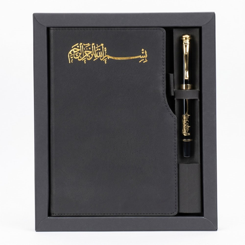 Altındağ-Besmele Hediyelik Set 25 x 25 x 3 cm Altındağ-Besmele Hediyelik Set 25 x 25 x 3 cm - Görsel 1